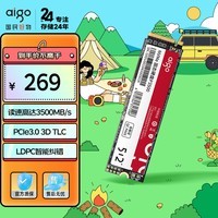 ߣaigo512GB SSD̬Ӳ M.2ӿ(NVMeЭPCIe3.0x4)洢Բ P3500 ٸߴ3500MB/s