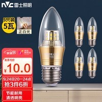 雷士（NVC）LED灯泡尖泡 5瓦E27大螺口 光源节能灯 正白光6500K 5只装