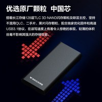 京东云无线宝 512GB 移动固态硬盘（PSSD）长江存储TLC颗粒 Type-c USB3.1接口 读560MB/s 小巧便携 兼容MAC