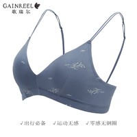 Gainreel歌瑞尔出行必备舒适柔软法式三角杯文胸运动风文胸罩透气舒适亲肤内衣 克莱因蓝 20200 A75