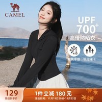 骆驼（CAMEL）冰感速干原纱防晒女士连帽修身外套 Y24BA0L6021 幻影黑 XL