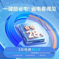 美的（Midea）空调2匹大挂机 酷省电 新一级能效 全直流变频冷暖 节能省电 自清洁 家用客厅卧室壁挂式 以旧换新 2匹 一级能效 46GKS1-1 客厅大卧室适用