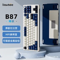 ILOVBEE B87胶坨坨麻将音金属旋钮机械键盘2.4G无线蓝牙有线三模游戏办公客制化侧刻87键RGB热插拔gasket 蜂识(剑兰轴)RGB-三模-自带麻将音