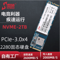 悉硕（XISHUO） 固态硬盘M.2接口( NVMe协议) PCIe通道台式机笔记本 2TB加速硬盘 1TB