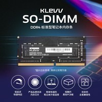 科赋（KLEVV）16GB DDR4 3200 笔记本内存条