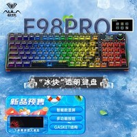 狼蛛  F68/F98 无线蓝牙三膜机械键盘 RGB 热插拔有线客制化键盘 F98Pro 黑透 冰晶轴 客制化键盘