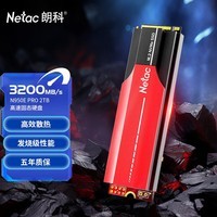 朗科（Netac）2TB SSD固态硬盘 M.2接口(NVMe协议) N950E PRO绝影系列 电竞疾速版/3200MB/s读速