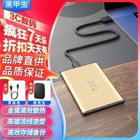 黑甲虫 (KINGIDISK) 500G USB3.0 移动硬盘 SLIM系列 2.5英寸 中国金 9.5mm金属纤薄 抗震抗压 SLIM500