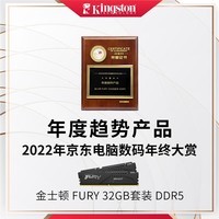 ʿ (Kingston) FURY 32GB(16G2)װ DDR5 5600 ̨ʽڴ BeastҰϵ 