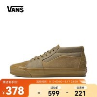 万斯（VANS）中性Sk8-Mid Reissue 83 MGCL帆布鞋/硫化鞋 VN000E7J5QJ 41