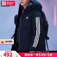 阿迪达斯 （adidas）男装 23冬季新款运动服时尚三条纹夹克外套保暖防风休闲连帽棉服 加厚棉服/晒图返10【元】 S/175