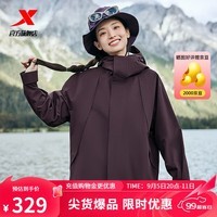 特步（XTEP）羽翼冲锋衣男防风防水外套女装户外登山服百搭上衣 乌梅色 XL