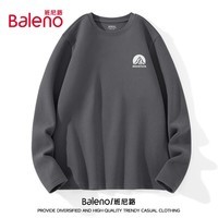 班尼路（Baleno）长袖圆领t恤男加绒保暖冬季纯色内搭上衣设计感简约男士打底衫