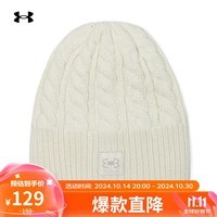 安德玛（UNDERARMOUR）秋冬Halftime女子训练运动针织小圆帽1379995 石英白114 均码