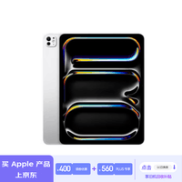 Apple/苹果 iPad Pro13英寸M4芯片 2024年新款平板电脑(256G WLAN版/MVX33CH/A)银色