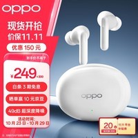 OPPO Enco Free3 真无线主动降噪蓝牙耳机 入耳式音乐游戏运动TWS耳机 通用苹果华为小米手机 青霜白