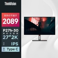  ThinkVision27Ӣ2K IPS HDR10 Type-C 100W۵תڹҵ԰칫ʾP27h-30