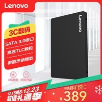 联想（Lenovo) 1TB SSD固态硬盘 SATA3.0 SL700闪电鲨系列 台式机/笔记本通用