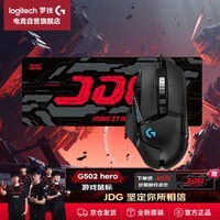 ޼GG502HERO Ϸ羺  ߼502 幤ѧRGBе  FPSպ G502HERO