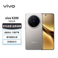 vivo X200 12GB+512GB ɫ 9400 ˾   AIֻȯ