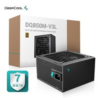 九州风神(DEEPCOOL)DQ850M-V3L金牌全模组电源850W(全日系大电容/智能启停风扇/背线/主机电源)