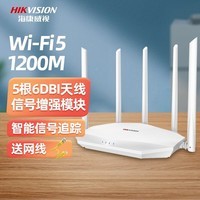 海康威视路由器千兆ax1500无线路由器wifi6家用无线5G双频全千兆穿墙王信号放大器 WiFi5丨千兆5天线（WR-C12）