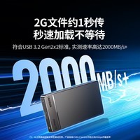 绿联 1TB移动固态硬盘（PSSD） Type-C USB3.2高速传输2000MB/s 支持手机直连电脑外接存储硬盘