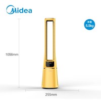 美的（Midea）无叶风扇家用立式电风扇 WIFI智能遥控 智能感温变频轻音风扇客厅卧室落地扇电扇净离子除菌塔扇 黄色【APP智控 变频直流电机】 无叶风扇