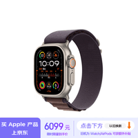 Apple/ƻ Watch Ultra2 ֱGPS + ѿ49ѽǵɫɽػʽСMRFE3CH/A