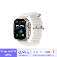 Apple/苹果 Watch Ultra2 智能手表 GPS+蜂窝款 49毫米 钛金属表壳白色海洋表带 健康手表 MRF93CH/A