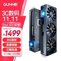 蓝戟（GUNNIR）Intel Arc A750 Photon 8G OC 2400MHz GDDR6超频版 游戏显卡设计视频剪辑台式电脑显卡