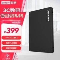 联想（Lenovo) 1TB SSD固态硬盘 SATA3.0 SL700闪电鲨系列 台式机/笔记本通用