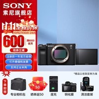 SONY索尼  ILCE-7C 全画幅微单 数码相机7C/7c 轻便小巧实时眼部 A7C/A7CL/a7c 黑色机身（拆机身) 官方标配