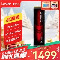 雷克沙（Lexar）4TB SSD固态硬盘 ARES 战神系列 M.2接口(NVMe协议) PCIe 4.0x4 读速7400MB/s 黑神话悟空装机升级