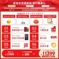 卡萨帝（Casarte）630升揽光系列白色对开门超薄零嵌入式大容量双开门双系统冰箱家用变频BCD-630WGCSSM7WKU1