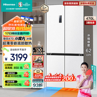 海信（Hisense）470小魔方冰箱超薄零嵌入式四开门十字家用智控变温一级能效双变频净味BCD-470WMK1DPU以旧换新 云锦白