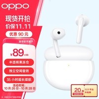 OPPO Enco Air2 新声版真无线半入耳式蓝牙音乐游戏运动智能耳机通话降噪通用小米苹果华为手机 水晶白