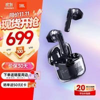 JBL TUNE FLEX 2 晶噪豆二代真无线蓝牙耳机 半入耳式小晶豆升级音乐主动降噪运动苹果华为小米通用黑