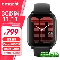 AMAZFIT华米 Active 银月黑 42mm 智能手表 心率监测 血压血氧 跑步游泳运动户外女表 七夕情人节礼物