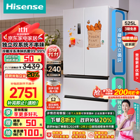 海信（Hisense）525L四开门多门法式家用电冰箱一级能效白色全空间净化双系统双循环BCD-525WNK1PU-CY34以旧换新 白色