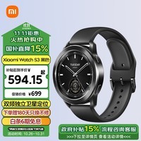 小米（MI）Xiaomi Watch S3 黑色 47mm 支持小米汽车SU7钥匙 澎湃OS 全天血氧监测 智能运动手表 男表 女表