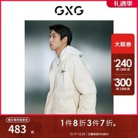 GXG男装 白鸭绒拼接面料保暖挺阔立领短款羽绒服 白色 175/L