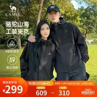 骆驼山海夹克外套男女潮流防风休闲运动户外登山服春秋季M13CA6V040B