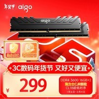 爱国者（aigo）32GB(16G×2)套装 DDR4 3600 台式机内存条 马甲条 双通道电脑存储条 承影黑色C18 适配黑神话悟空