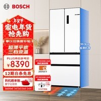 博世（BOSCH）【59.9cm超薄平嵌入】501L法式多门四开门家用冰箱 双系统双循环大容量 变温保鲜美妆空间冷冻抗菌 白色KME50A20TI