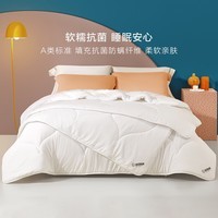 罗莱 家纺被芯春秋被软糯经典款春夏被芯四季被空调被 【防螨抗菌纤维填充】缅柔 白色 1.2米床/150*215cm 四季被(适宜室内温度15-23℃)