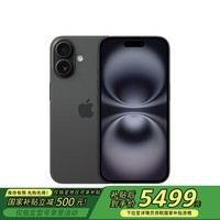 Apple/ƻ iPhone 16 256GB ɫ ˫˫ֻͨȯ