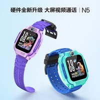 Сŵ绰ֱQ2A/N3/N5ѧܶͯ绰ֱܵGPSλ˶ˮ4GƵͨѧͯ 2025ƷN5 