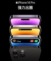 Apple iPhone 14 Pro (A2892) 128GB 暗紫色 支持移动联通电信5G 双卡双待手机