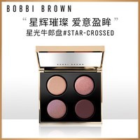 芭比波朗（Bobbi Brown）七夕限定奢金四色星光眼影盘10g 教师节礼物 送女友